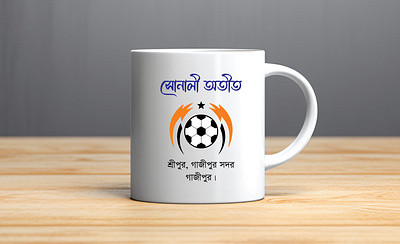 Mug Design animation branding cup text football gazipur tongi graphic design logo mug design sahadate hosen sonali atit soyed poran white mug