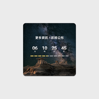 DailyUI 14 Countdown Timer ui