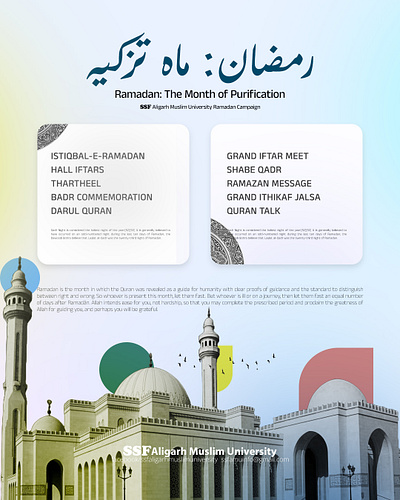 Ramadan Poster banner graphic design poster ramadan