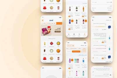Q-Commerce App Design app design ecommerce ecommerce mobile online store online supermarket qcommerce shop ui ux