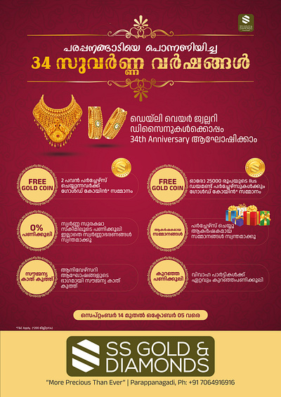 Gold Offers graphic design poster