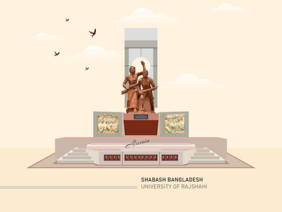 Illustration, Shabash Bangladesh University of Rajshahi. city illustration rajshahi rajshahi city rajshahi university shabash bangladesh vector art vector illustration