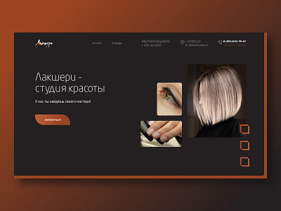 Beauty studio website concept design uxui design web design