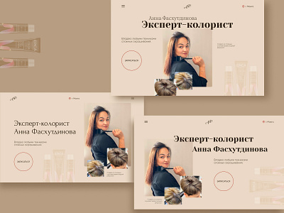 Colorist website concept in different versions design uxui design web design