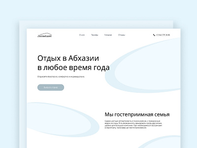 Prototype Landing page for a travel website design uxui design web design
