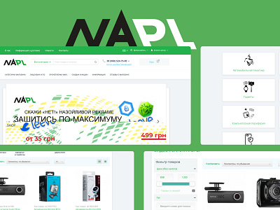 Napl Online Store - Hydrogel Films, Gadgets, and Accessories figma hydrogel films online store store web design web site wordpress