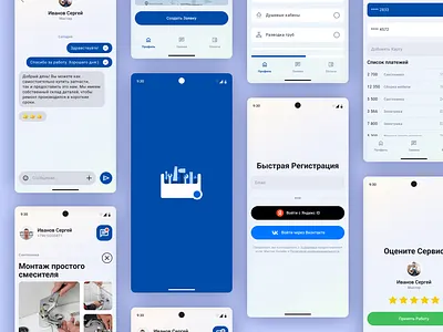 Master Online android animation app branding design figma graphic design guide logo material online product product designer prototype screen ui ui kit ux ux research web