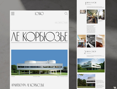 Le Corbusier Article | Website | P2 architecture article design figma losko ui web website