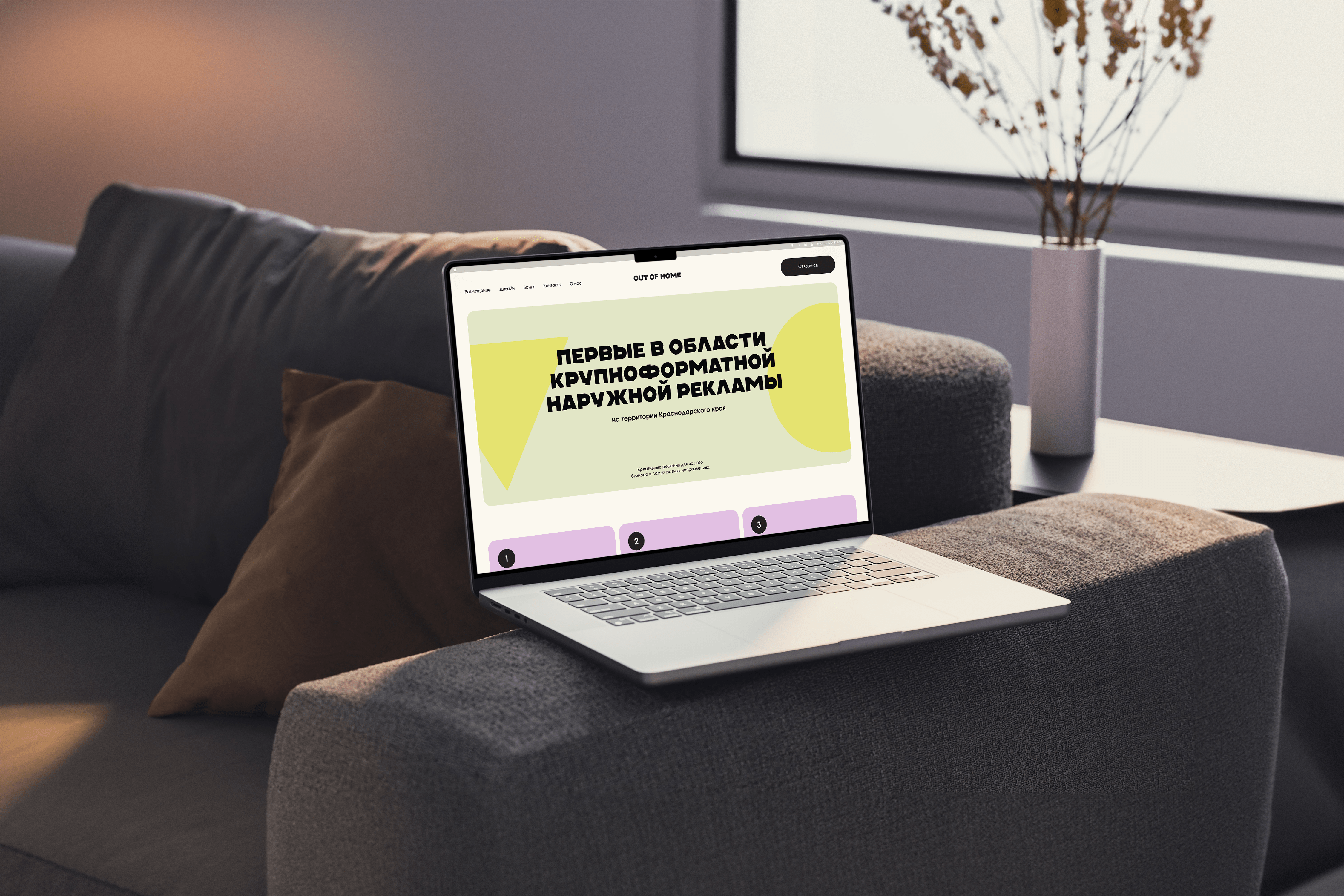 Outdoor Advertising homepage advertising branding design outdoor advertising product ui uiux visual web