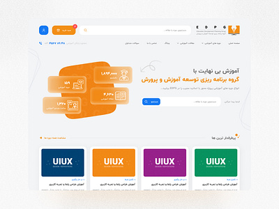 Lms Landing Page Designs Themes Templates And Downloadable Graphic Elements On Dribbble Lms Landing Page Designs Themes Templates And Downloadable Graphic Elements On Dribbble