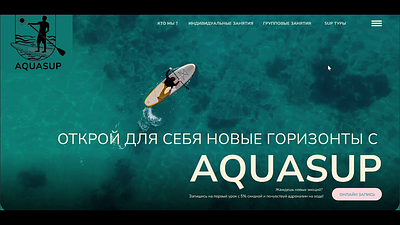 website aqasup branding graphic design logo motion graphics ui