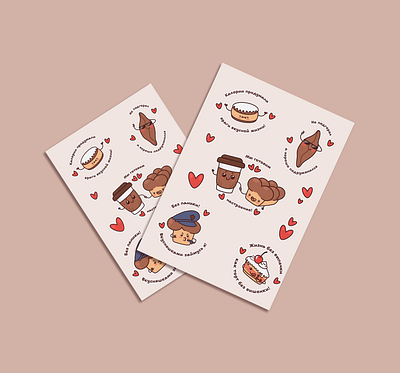 Sticker design for bakery BUN WITH COFFEE sticker creation