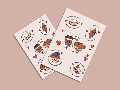 Sticker design for bakery BUN WITH COFFEE sticker creation