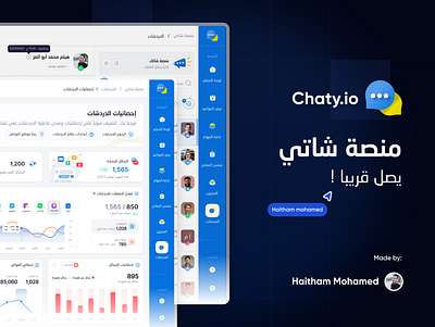 Chaty.io | Chat management System app chat chatmanagement saas ui ux