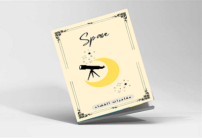 Space (book cover book cover graphic design
