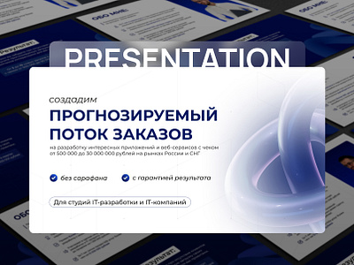 Design presentation / web design design for marketer design presentation digital design marketing design minimalist design presentation design web design