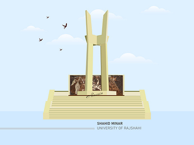 Illustration, Shahid Minar University of Rajshahi. architecture city illustration city vector graphics design illustration rajshahi rajshahi city shahid minar vector illustration