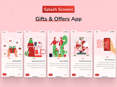 Splash Screens casher design gifts illustration mobile offers onboarding splash splash screens ui ux vectors