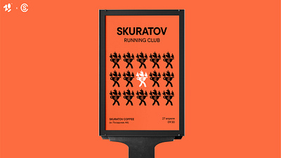 SKURATOV RUNNING CLUB LOGO (SPB) branding graphic design logo