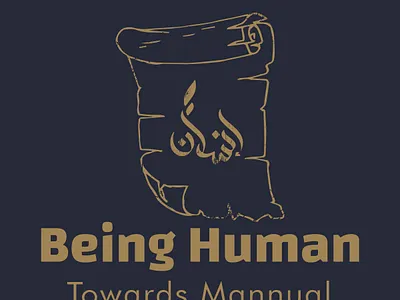 Being Human Logo Design animation branding graphic design logo motion graphics ui