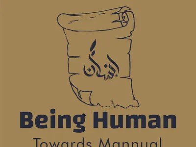 Being Human Logo Design 2 animation branding graphic design logo motion graphics ui