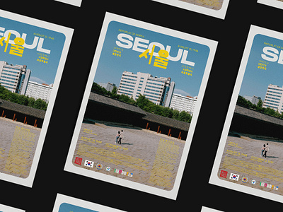 CITY(ies)_series - SEOUL_1 city design graphic design korea photography poster print seoul