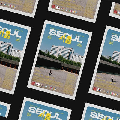 CITY(ies)_series - SEOUL_1 city design graphic design korea photography poster print seoul