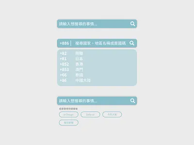 DailyUI 22 Search ui