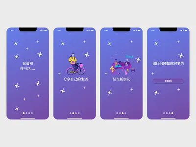 DailyUI 23 Onboarding ui