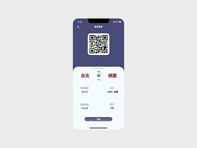 DailyUI 24 Boarding Pass ui