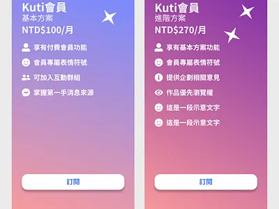 DailyUI 30 Pricing ui
