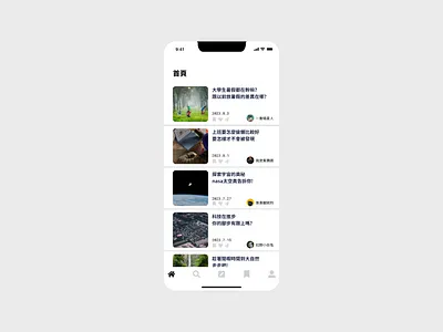 DailyUI 35 Blog Post ui