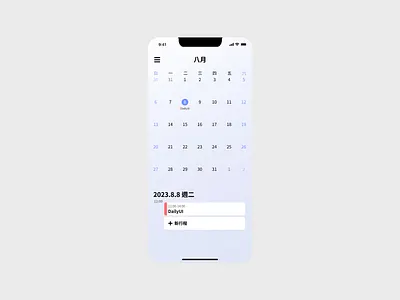DailyUI 38 Calendar ui