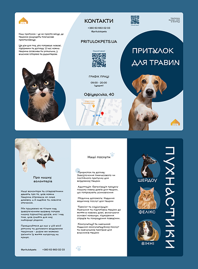 Booklet - The Animal Shelter branding graphic design logo pets ui
