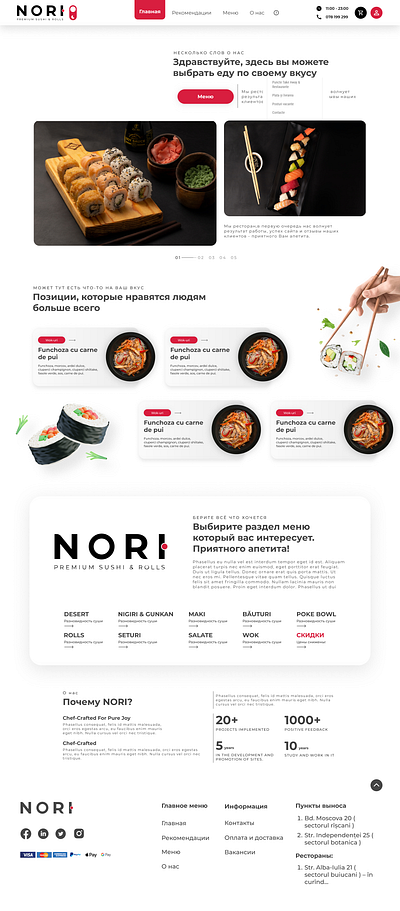 Turnkey site design (Nori Premium Sushi & Rolls) app appdesign branding design figma graphic design maket motion graphics ui uiux ux web web design