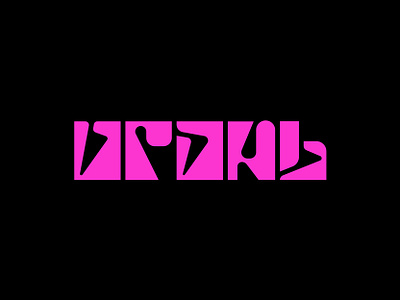 огонь / fire branding cyrillic fire graphic design lettering letters logo огонь