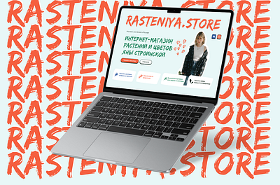 Online plant store online plant store online store ui uxui webdesign website