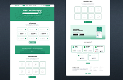 iHadis Website Redesign Homepage ui ux web design