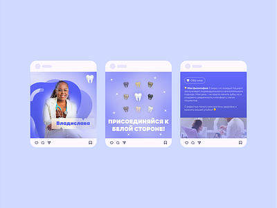 Vladislava Belozub - Dentist branding design branding graphic design
