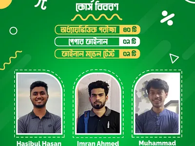 Bangla Course Poster branding graphic design logo ui