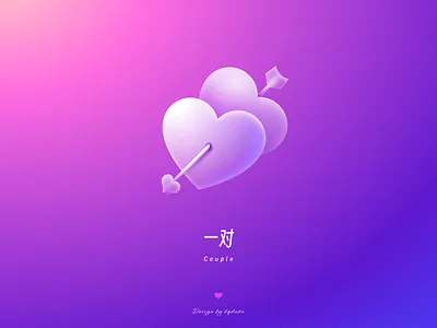 A arrow pierces the heart. app branding graphic design icon illustration logo