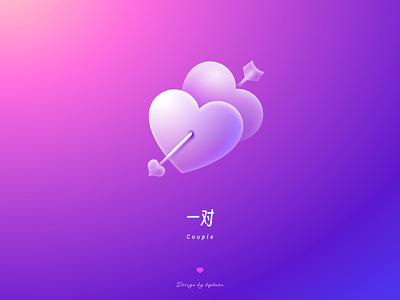 A arrow pierces the heart. app branding graphic design icon illustration logo