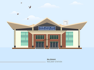 Illustration, Rajshahi Railway Station. graphic design illustration logo logo design new design railway station rajshahi rajshahi city vector vector art