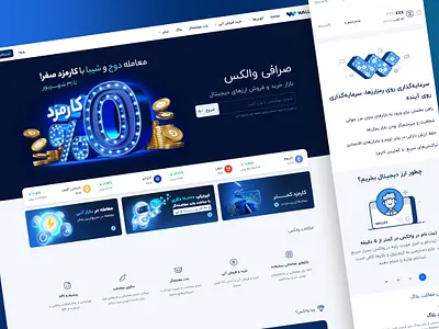 Wallex home page blue dark blue graphic design interaction landingpage minimalist responsive ui ui ux design ui design