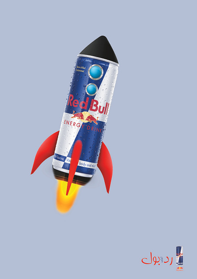 Redbull Rocket graphic design poster