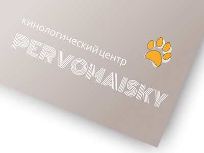 Web-design for Pervomaisky | Веб-дизайн КЦ Первомайский figma graphic design site tilda web web design