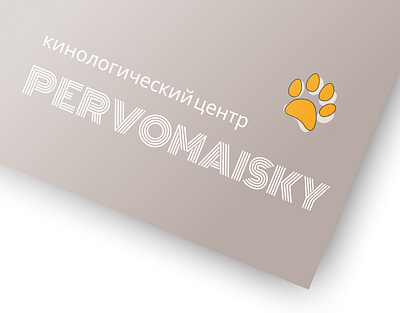 Web-design for Pervomaisky | Веб-дизайн КЦ Первомайский figma graphic design site tilda web web design