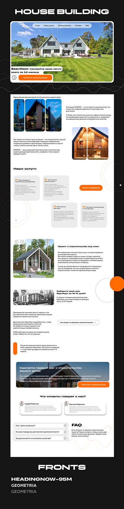 landing page/web-design figma graphic design ui ux web design