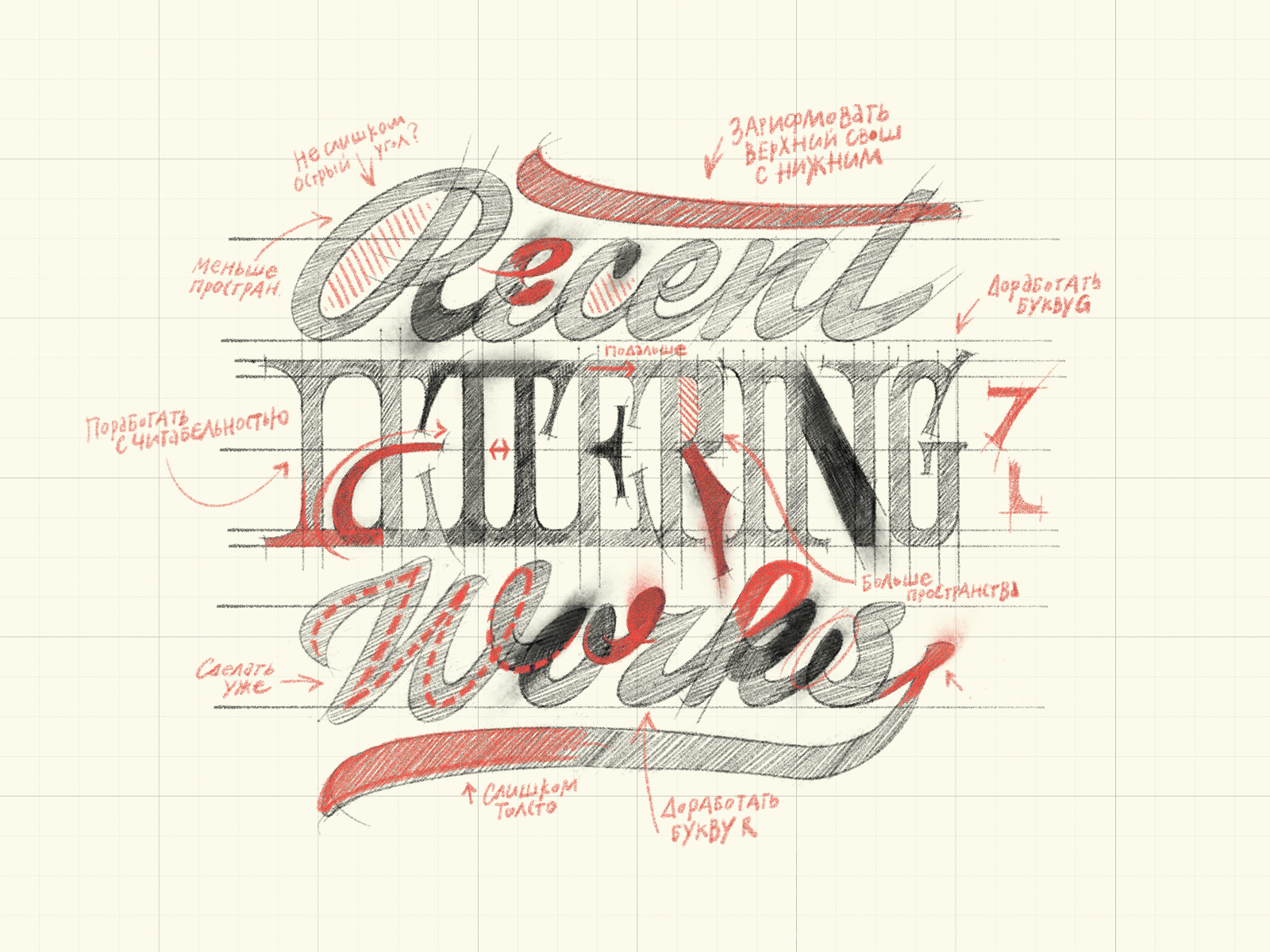 Recent Lettering Works animation branding calligraphy design illustration lettering logotype sketch typo typography wordmark