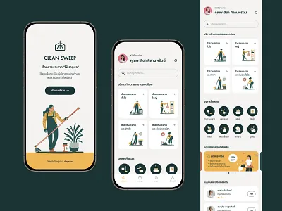 Home Cleaning Service Mobile App UI app design app ui cleaning service home clean interface iphone layout mobile app ui ux